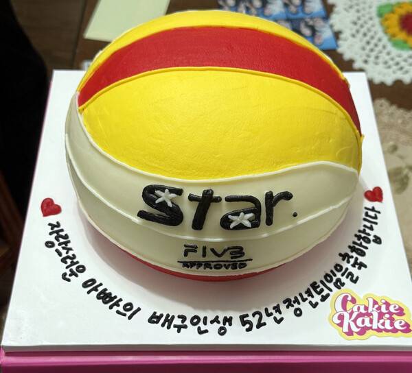 경희대 김찬호 감독 퇴임을 축하하는 케익을 아들들이 직접 만들어 선물 했다.(사진제공=김찬호 감독)