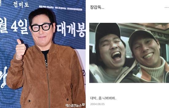 사진= 윤종신 SNS