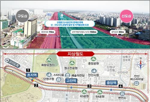 안산선 철도 지하화 사업 안내도 [국토부 제공. 재판매 및 DB 금지]
