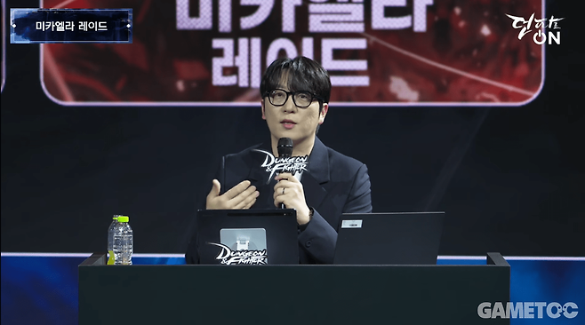 소통 관련 추가 라이브를 예고한 박종민 디렉터 (사진= 던파 공식 유튜브)