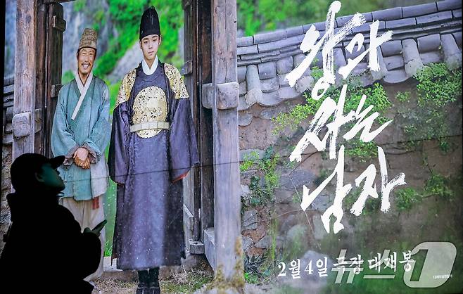 지난 6일 서울의 한 영화관에 영화 '왕과 사는 남자' 광고판이 걸려 있다. 이날 영화진흥위원회 통합전산망에 따르면 영화 '왕과 사는 남자'가 지난 5일 18만546명의 관객을 동원하며 누적관객 977만 7998이라고 밝혔다. 2026.3.6 ⓒ 뉴스1 이호윤 기자