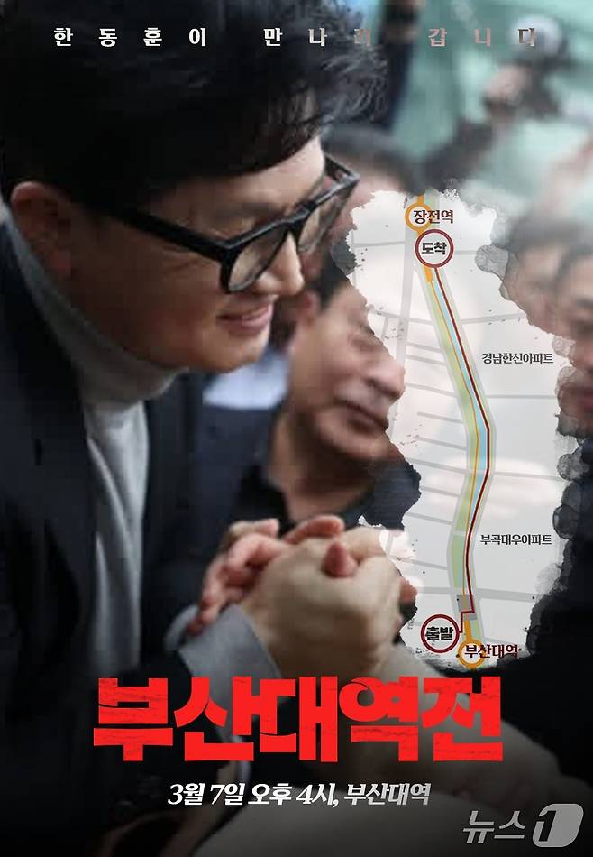 독자 제공. 재판매 및 DB금지)