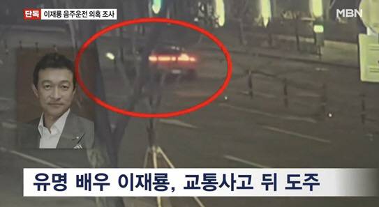 사진=MBN 뉴스 캡처