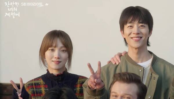 ⓒ'찬란한 너의 계절에' 방송 캡처