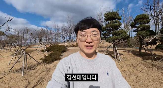 ⓒ유튜브 '김선태'