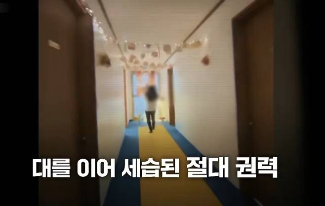 '그것이 알고 싶다'는 갑자기 실종된 이미경 씨의 행방을 쫓던 중, A교회 신도 연쇄 사망 사건의 전말을 파헤친다. A교회는 병원 치료를 금지하며 신도의 병을 마귀의 짓으로 돌린 정황이 포착됐다. 1992년 세상을 흔든 휴거를 여전히 맹신하는 A교회의 끔찍한 비밀과 목사 딸 오유미 씨의 정체를 추적하여 사이비 종교의 참혹한 민낯을 고발한다.