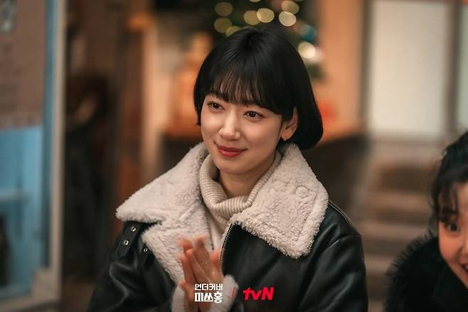 드라마 ‘언더커버 미쓰홍’의 한 장면. 티브이엔 제공