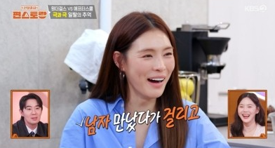 그룹 애프터스쿨 출신 가희가 그룹 활동 당시 멤버들과 감행했던 일탈을 고백했다. KBS2 제공