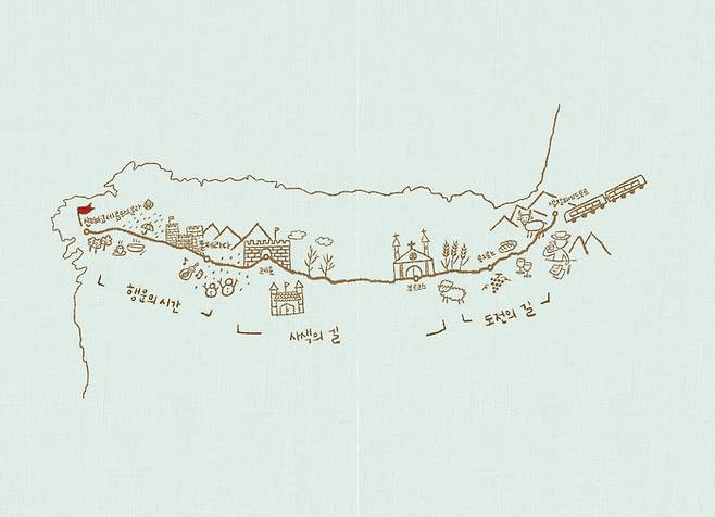 사진 = 새움출판사