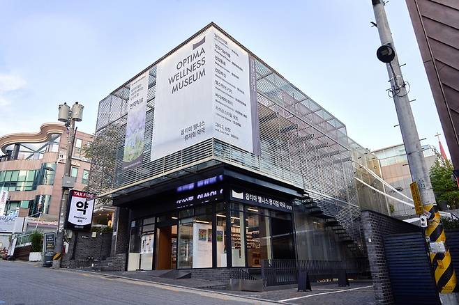 ‘옵티마 웰니스 뮤지엄 약국(OWM)’ 강남점.(LSP 제공)