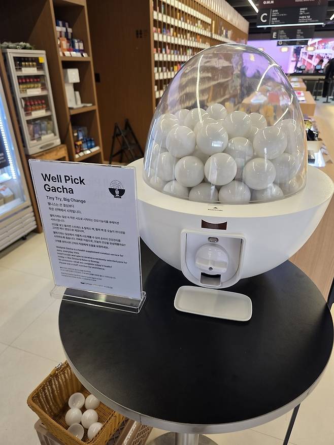 방문객의 흥미를 유발시키는 ‘웰픽 가챠(뽑기)’ 기계(LSP 제공)