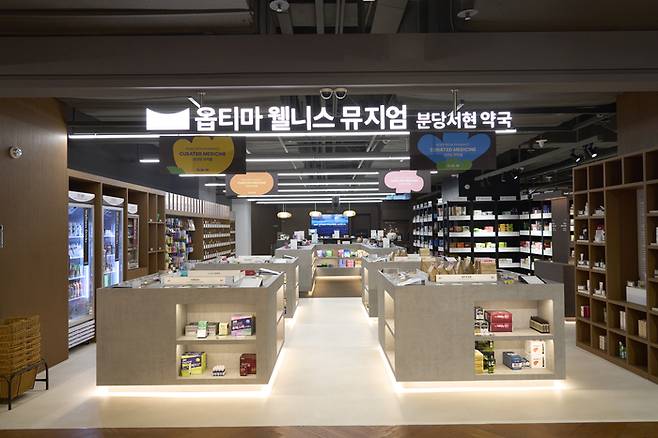 최근 문을 연 OWM 분당점(LSP 제공)