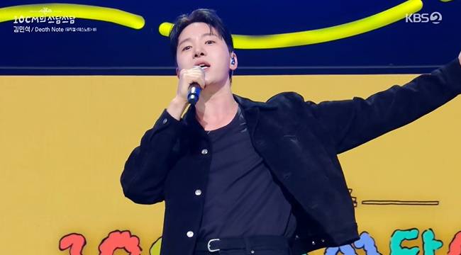 사진=KBS 2TV ‘더 시즌즈 -10CM의 쓰담쓰담’ 캡처