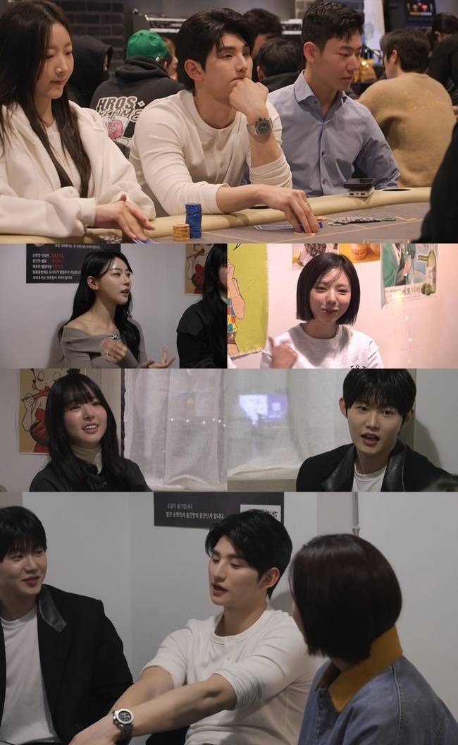 MBC ‘전지적 참견 시점’