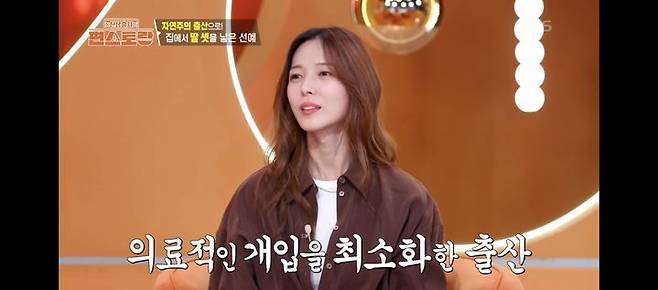 [서울=뉴시스] 원더걸스 선예. (사진 = KBS 2TV '편스토랑' 캡처) 2026.03.07. photo@newsis.com *재판매 및 DB 금지