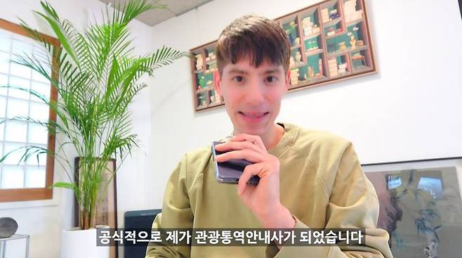 [서울=뉴시스] 프랑스 출신 방송인 파비앙이 7일 유튜브 채널을 통해 관광통역안내사 자격에 도전한 사연을 공개했다. (사진=유튜브 채널 '파비앙') 2026.03.07. photo@newsis.com *재판매 및 DB 금지