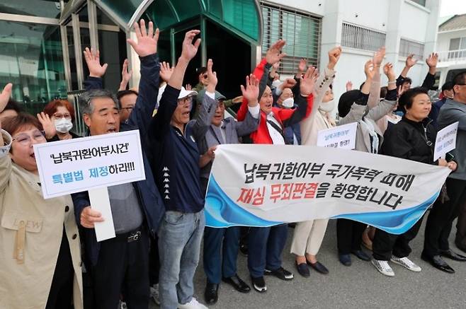 지난해 4월 3일, 재심을 통해 50여년만에 무죄 선고를 받은 신명구씨를 축하는 시민들의 모습. 연합뉴스