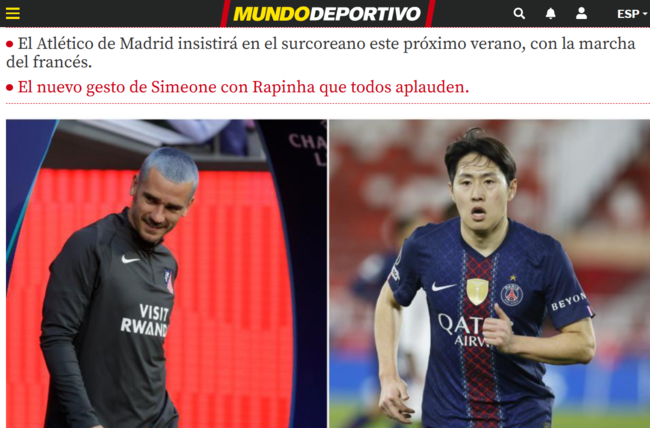 [사진] 문도 데포르티보