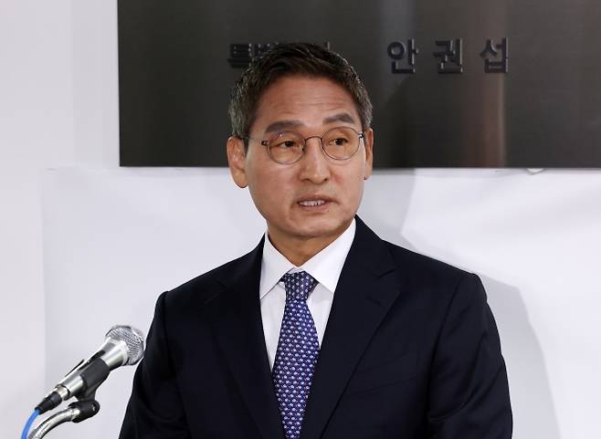 안권섭 관봉권-쿠팡 특검, 수사 결과 발표 - 안권섭 관봉권 띠지 폐기 의혹 및 쿠팡 퇴직금 불기소 외압 의혹 진상 규명을 위한 특별검사가 5일 오후 서울 서초구 특검 사무실 앞에서 수사 결과를 발표하고 있다. 뉴시스