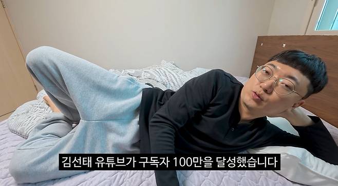 사진=유튜브 채널 ‘김선태’ 영상캡처