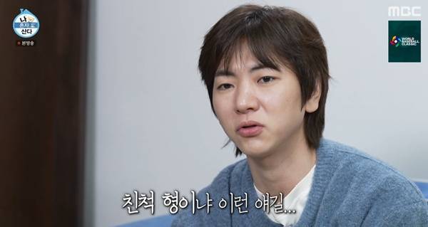 나혼산 이주승 / 사진=MBC 캡처