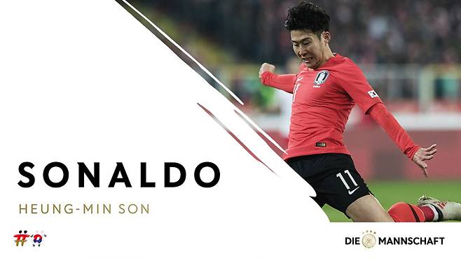 ▲ 손흥민이 유럽 무대에서 활약하던 시절에는 두 선수의 이름을 합친 별명까지 등장했다. 프리미어리그 현지 언론은 손흥민의 성인 ‘손’과 호날두의 이름을 결합한 ‘손날두’라는 표현을 사용하며 두 선수의 스타일을 비교하기도 했다. ⓒ독일축구협회