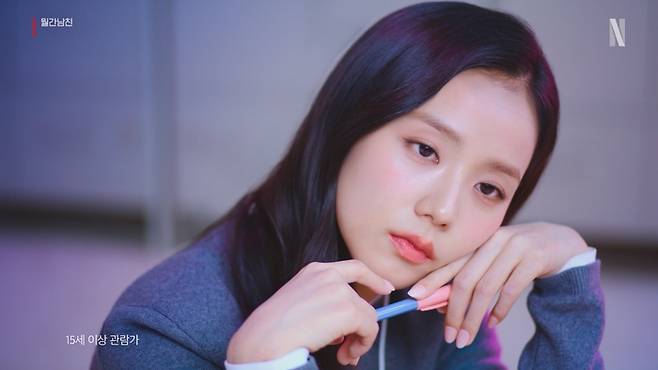 ‘월간남친’ 지수. 사진|넷플릭스