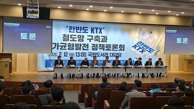 이날 토론회 현장 모습.