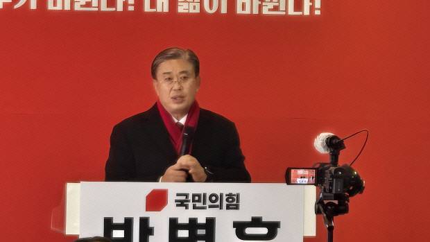 박병훈 국민의힘 중앙위원회 상임고문. 박형기 기자