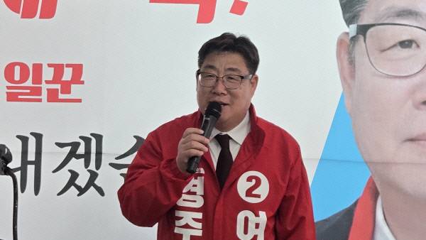여준기 경주시장 예비후보가 선거사무소 개소식에서 지지자들 앞에서 출마 의지와 '시민이 주인 되는 실속 행정'을 전면에 내세우는 향후 시정 운영 방향을 밝히고 있다. 박형기 기자