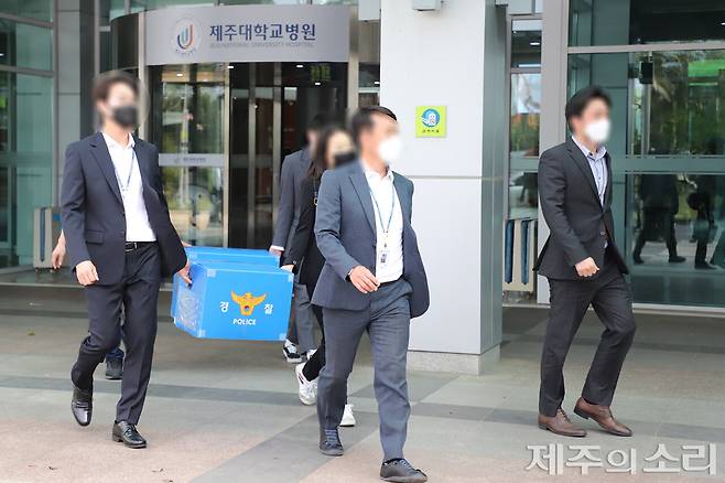 2022년 4월 28일 제주경찰청 강력범죄수사대의 제주대학교병원 압수수색 당시 모습. ⓒ제주의소리 자료사진