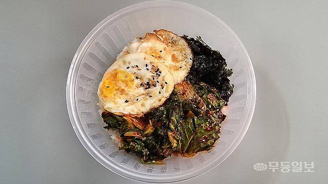 일식당인 ‘오늘하루가 전대후문점’에서 판매하는 봄동비빔밥.강승희기자 wlog@mdilbo.com
