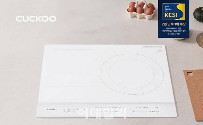 미식컬렉션 AI트리플 프리존 인덕션레인지(사진=쿠쿠).