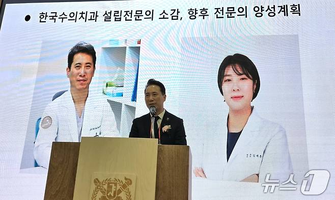 김춘근 이비치동물치과병원 원장이 설립전문의 선정 소감을 전하고 있다. ⓒ 뉴스1 한송아 기자