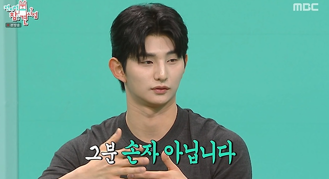 MBC ‘전지적 참견 시점’ 이성훈. 사진| MBC