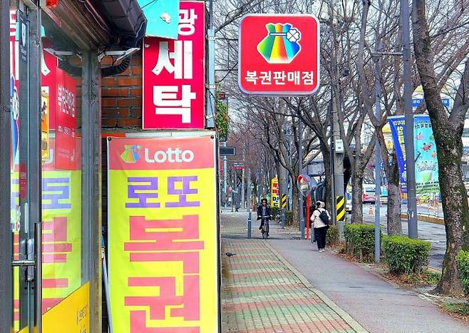 5일 오전 광주 한 복권판매점 앞에 ‘로또’ 간판이 걸려 있다. 송보현 기자