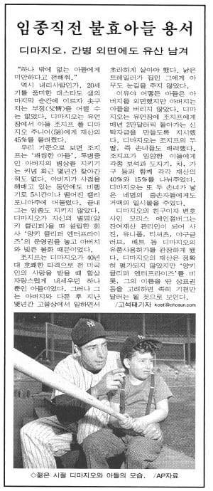 1999년 3월 10일자 34면.