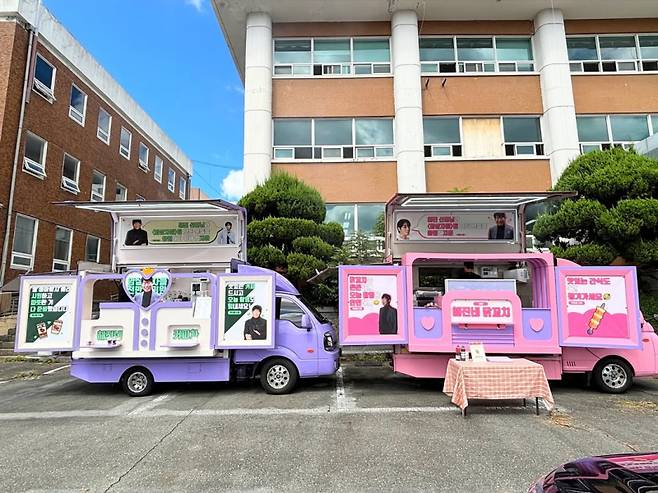 사진=서포트럭 SNS