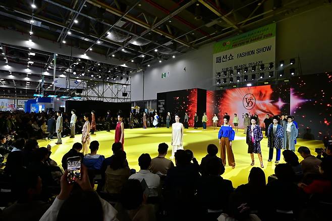 직물과 패션의 만남전. 대구시 제공