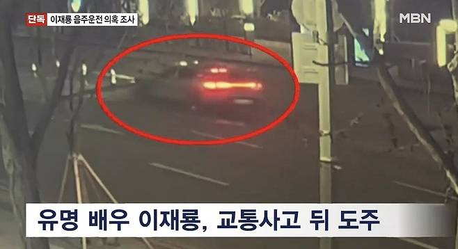 음주운전으로 의심되는 이재룡의 차량이 중앙분리대를 들이받았다. 사진ㅣMBN