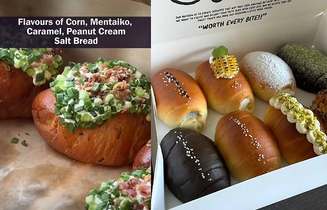 다양한 맛의 한국 소금빵 [SNS 캡처]