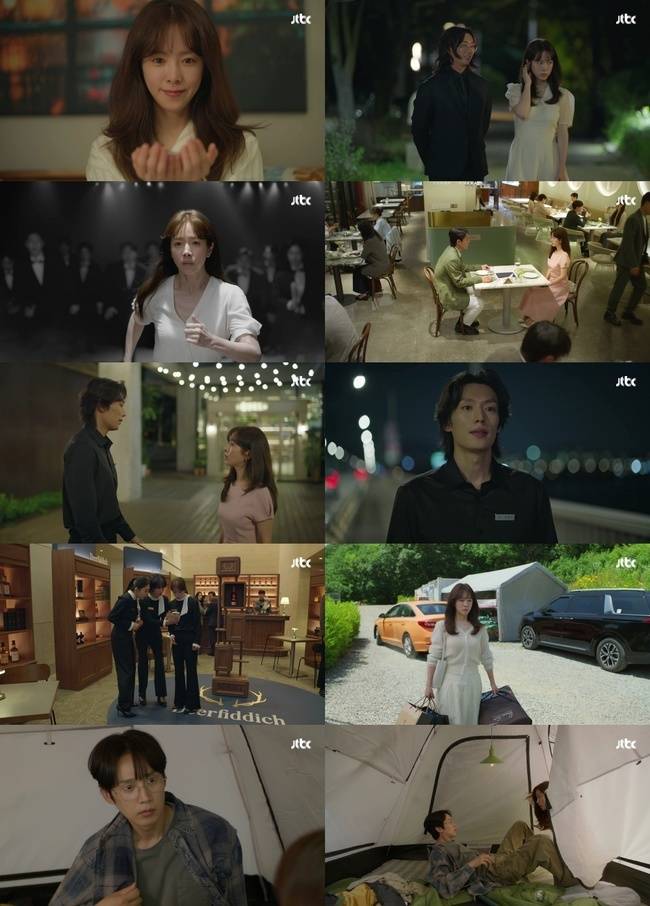 사진 제공=JTBC 토일드라마 ‘미혼남녀의 효율적 만남’