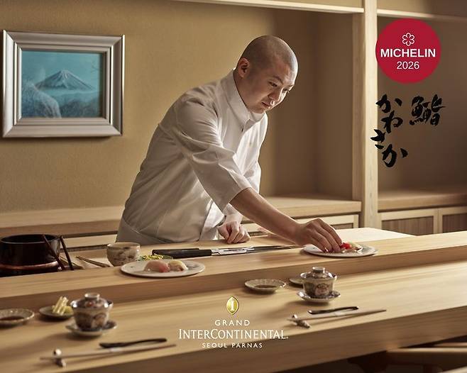 인터컨티넨탈 파르나스의 ‘스시 카네사카’. (사진=파르나스호텔) *재판매 및 DB 금지