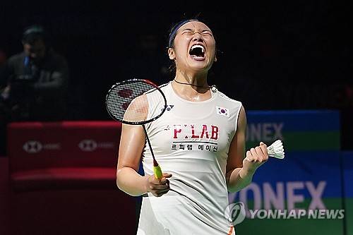 안세영 선수. [연합뉴스 제공]