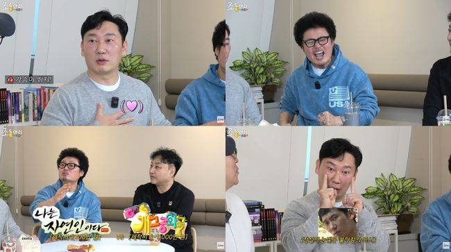 유튜브 영상 캡처