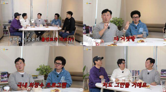 유튜브 영상 캡처