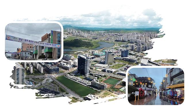 나주 빛가람동 일대에 조성된 광주전남공동혁신도시 전경(큰 사진), 영암군 삼호읍에 걸린 현수막과 목포 상권 중심지를 걸어가는 시민들 모습(작은 사진) ⓒ뉴시스·시사저널 김현지