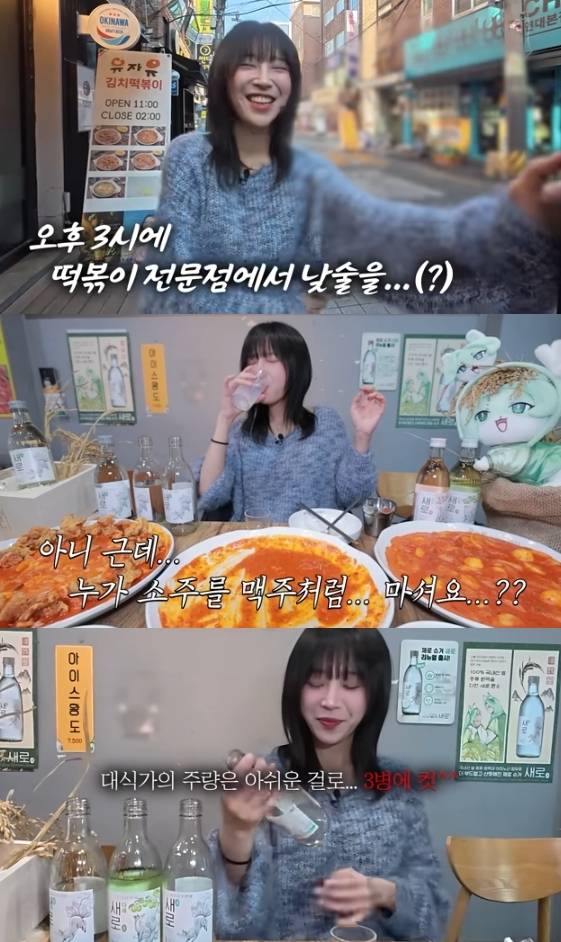 /사진=유튜브 채널 'tzuyang쯔양'