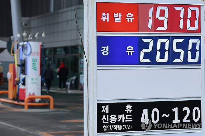 무서운 유가 상승세…서울 주유소 1천900원대 진입