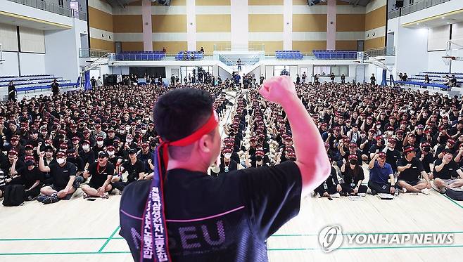 2024년 삼성전자 전국삼성전자노동조합 총파업 승리 궐기대회 [연합뉴스 자료사진]